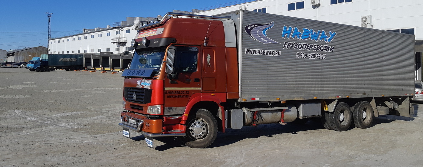 Транспортная компания